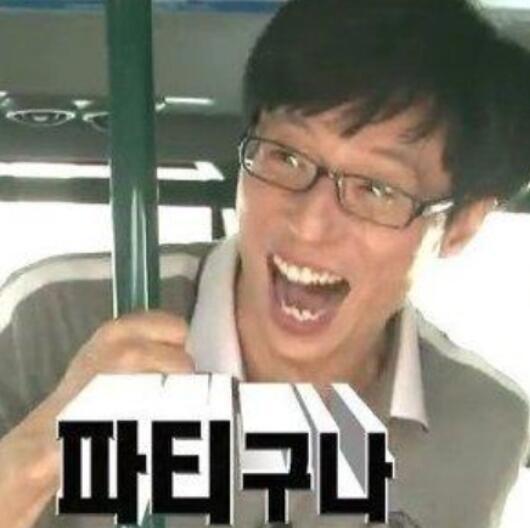 아 미친 레주야 괜찮아 남자가 인기많아 ? 너도 만만치 않을거야 진ㅋ자 밀당 안 하고 당기는 거 잘 하는 남자 잡아 . .