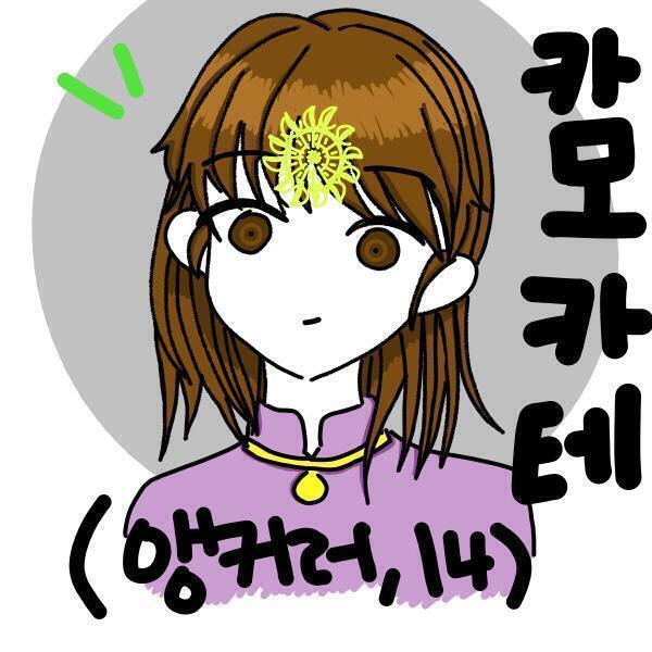 다른 스레에 올렸던 거