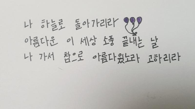 >>12 으 풍선 그리려다가 망한듯 ㅜㅜ미안 잘하려고 하니까 안 되네 ㅋㅋ