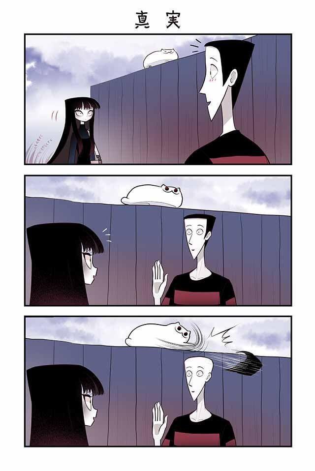 음..