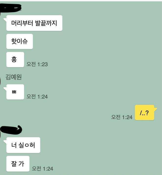 순서대로야