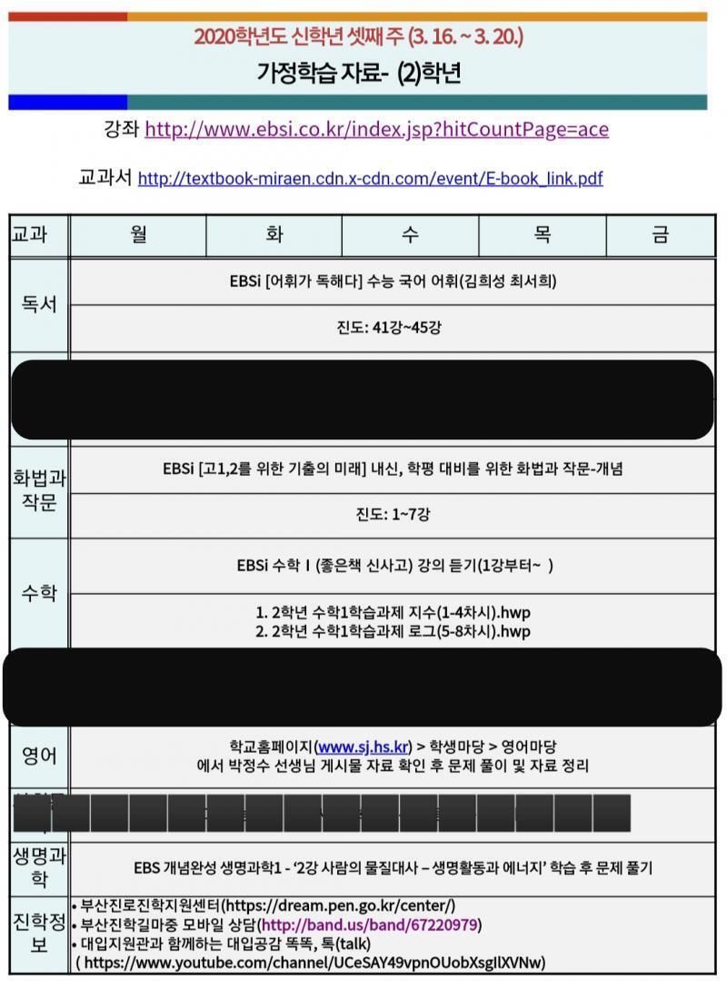 학교 과제..