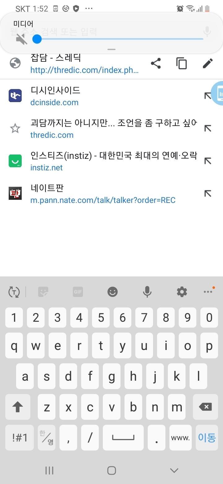 나만 이래..?