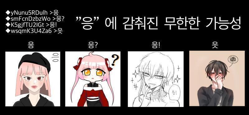 >>561 ...잘그렸으니까 봐주겠어!
