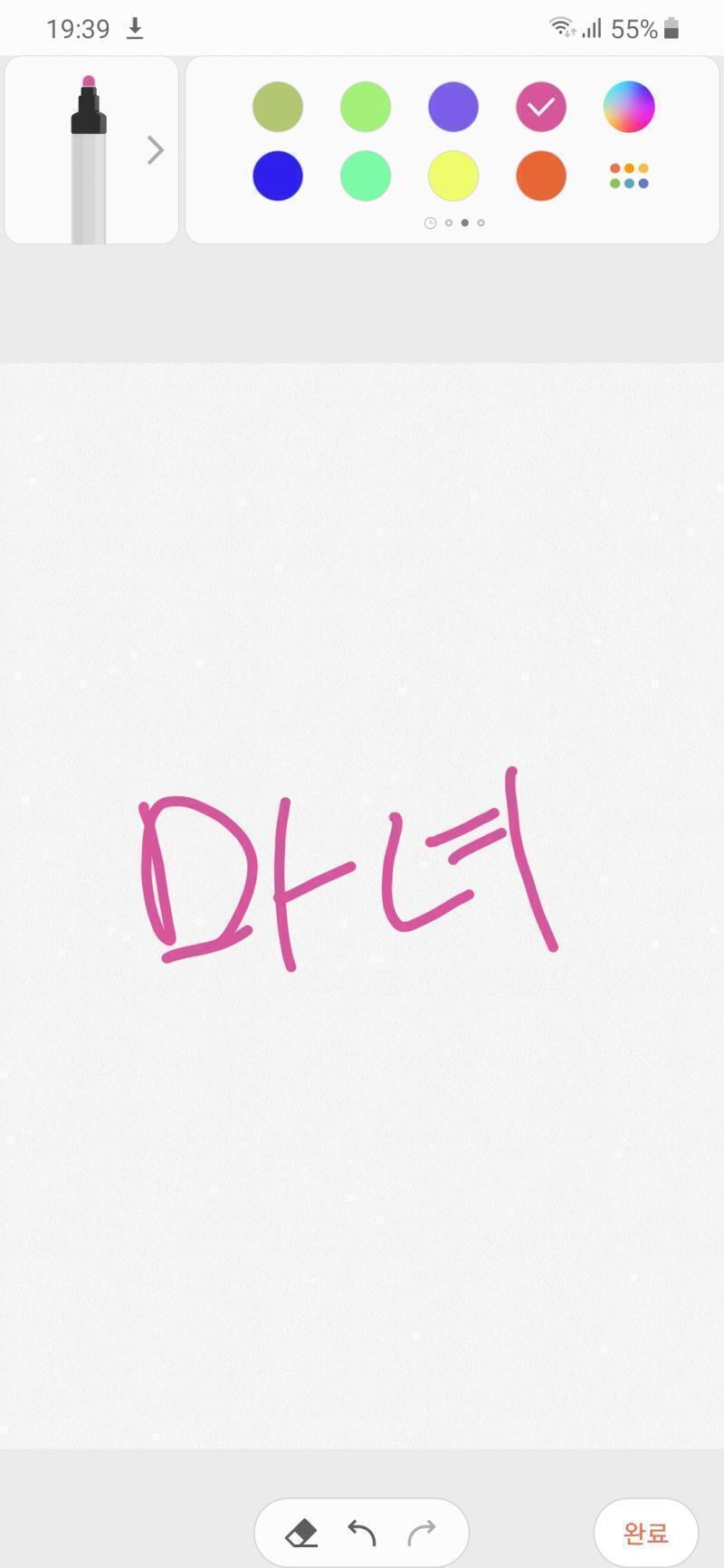 3 제시어