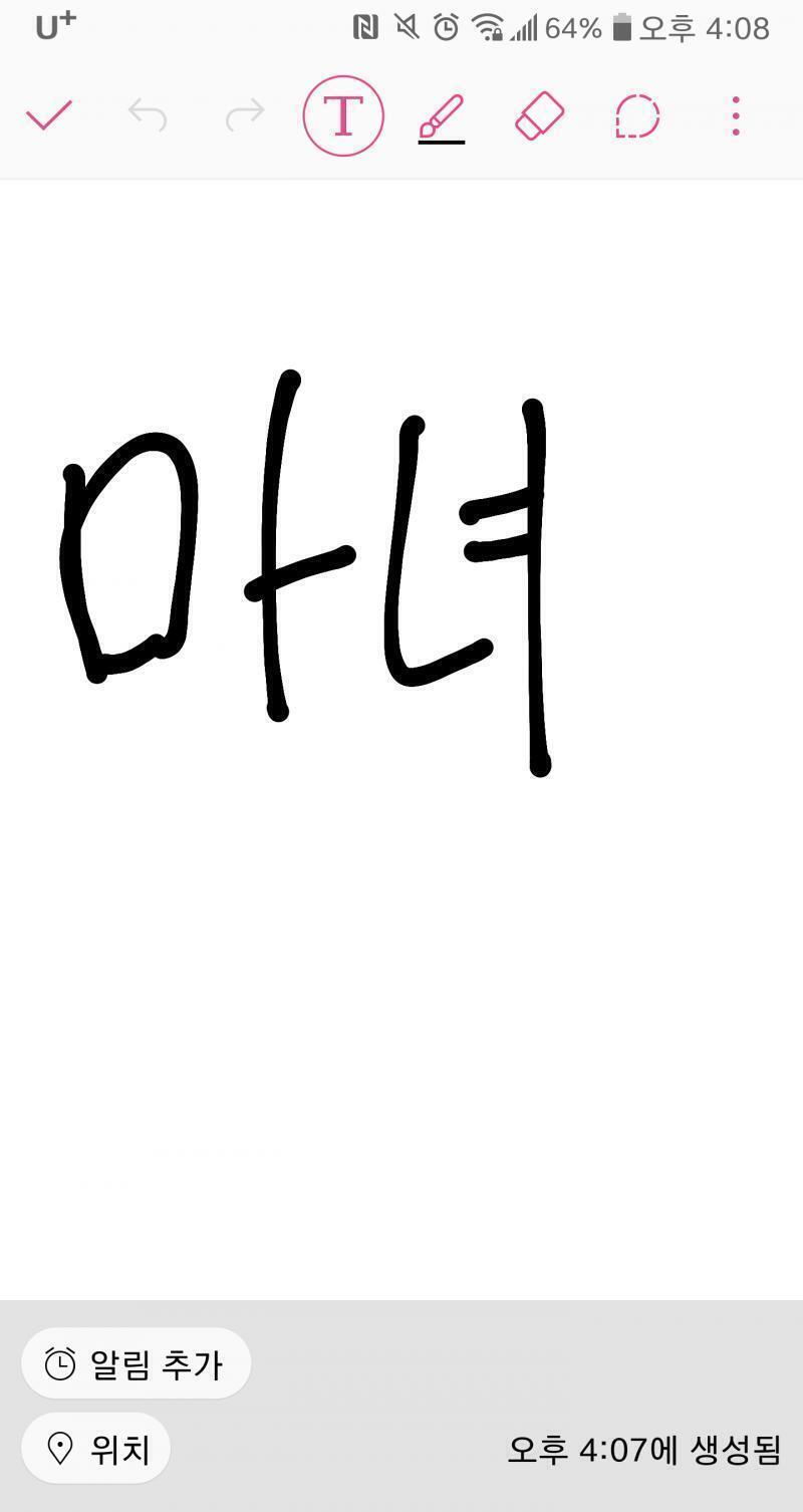 ㅋㅋㅋㅋㅋㅋ갱아지 그림들 너무 귀엽다 1 제시어!