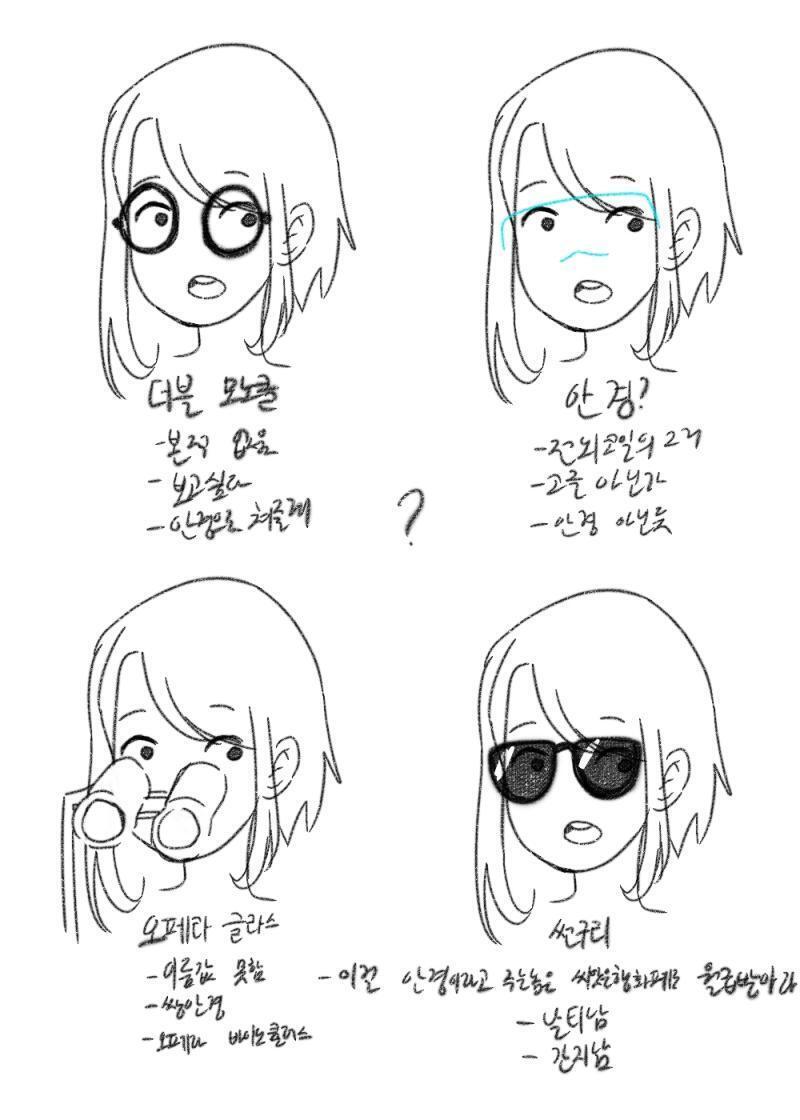 어...