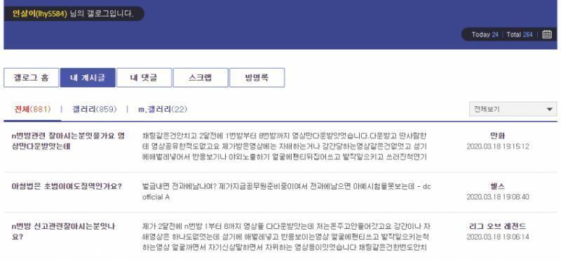 딴 사이트에서 퍼왔는데 주작인진 모르겠지만 개토나와