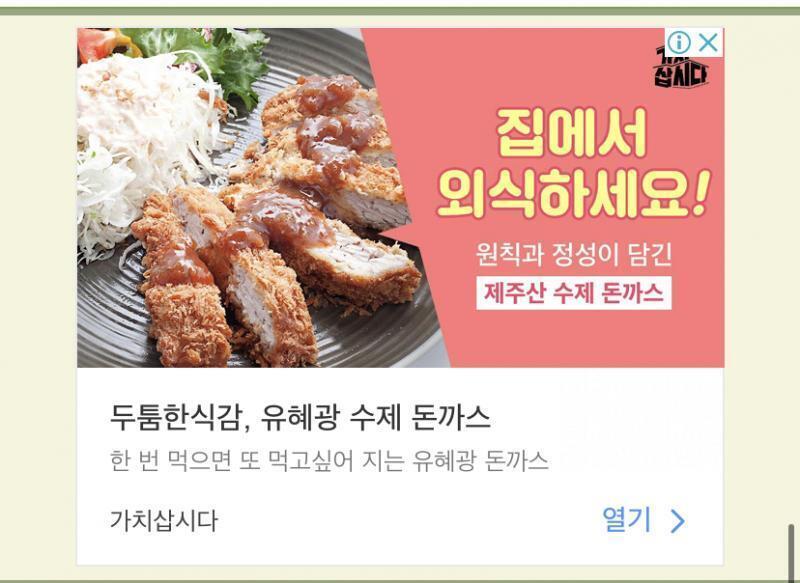 레더들이 찾던 순수한 광고