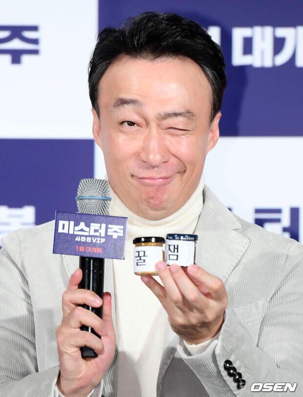 꿀잼