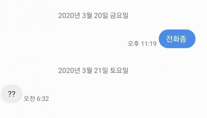 >>16 고마워...! 많은 사람들이 응원해줬는데 사실 지금 아침에 일어나 보니까 뭔가 짜게 식는다.(? 그런 느낌 ... 오전에ㅠ멀쩡한 정신으