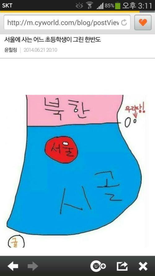 할말하않 문제는 자라서도 이렇게 생각하는 도시놈들