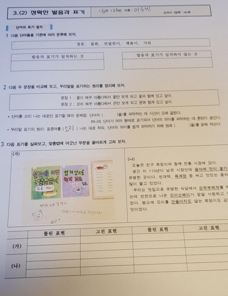 으너여여ㅕㄱㄱㄱ 도와줘