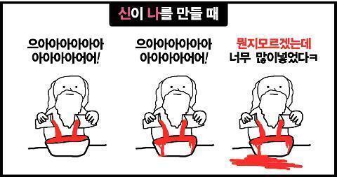으아아아아아ㅏ아ㅏㅏㅇ아ㅏㅏㅏ아아아아ㅏㅏㅏㅏㅇㅇㅇ