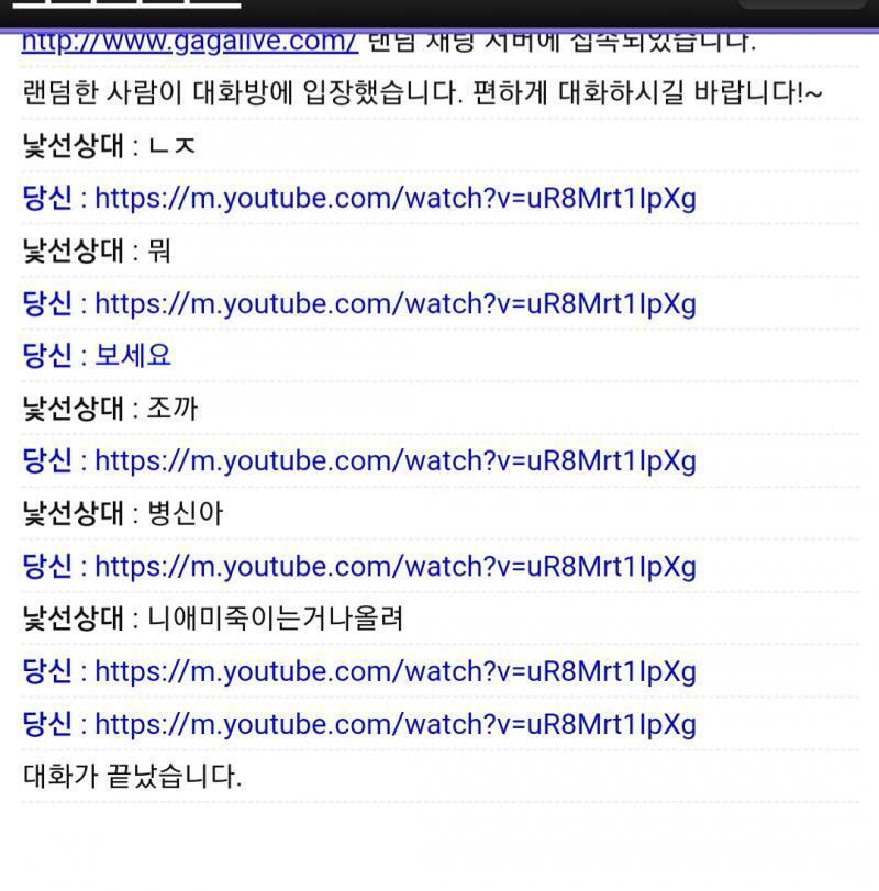 >>150 같은 사람 만났나봐 이 시발놈