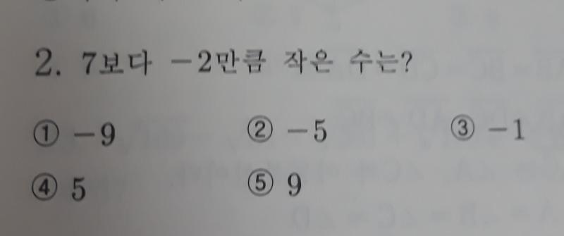 이게 평가 문제라서 이런 문제 밖에 없는데 이걸 어캐 풀이과정을 적으라는 걸까