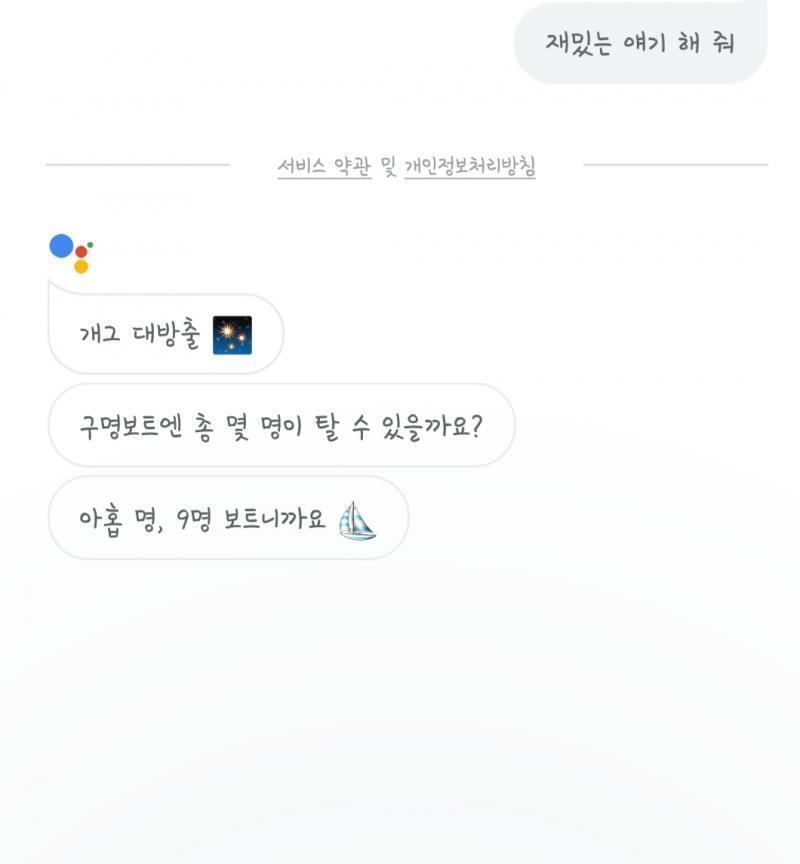 맞아 이새끼 아주 웃긴 새끼야