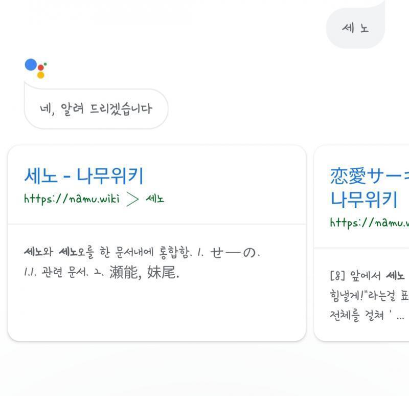 센스없는 놈