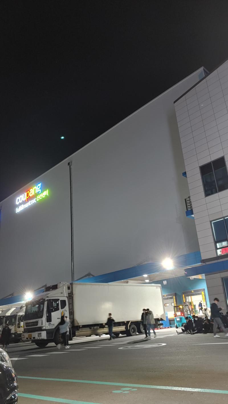 알바를 찾는 그대들이여 쿠팡으로 오라