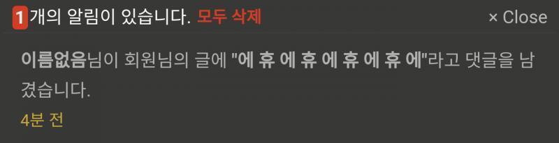 까스레는...로그아웃하고 세우자...ㅋㅋㅋㅋㅋㅋㅋㅋ 볼때마다 식겁함ㅋㅋㅋㅋㅋㅋㅠㅠㅠ