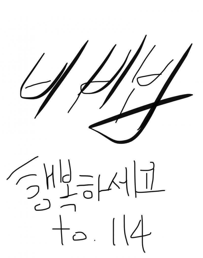 >>114 싸인 해드렸습니다