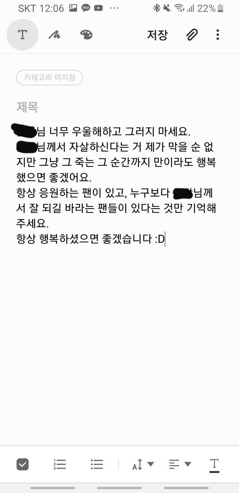 이렇게 보낼까??ㅠㅠ