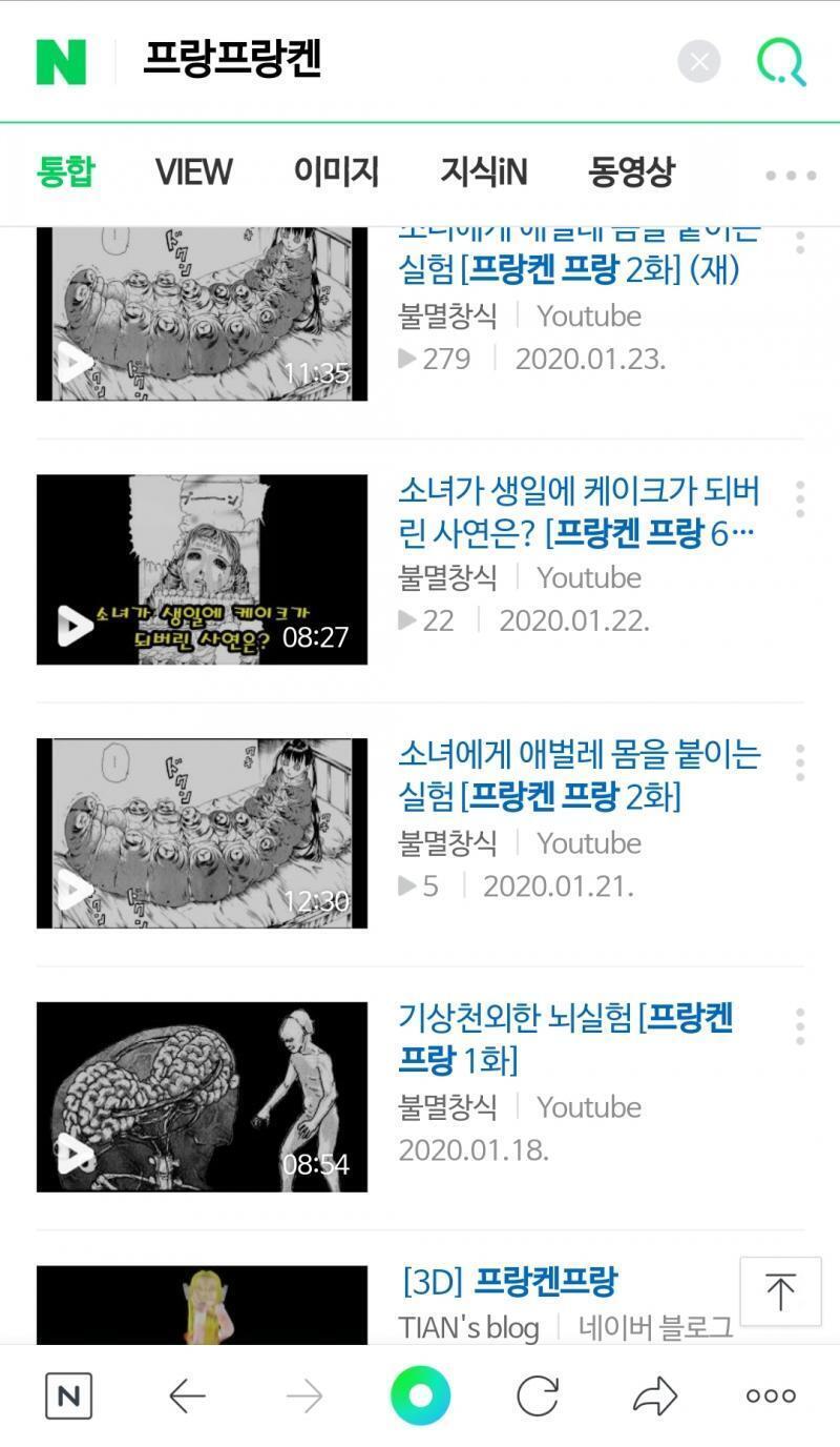>>8 아냐... 우씨 이건줄