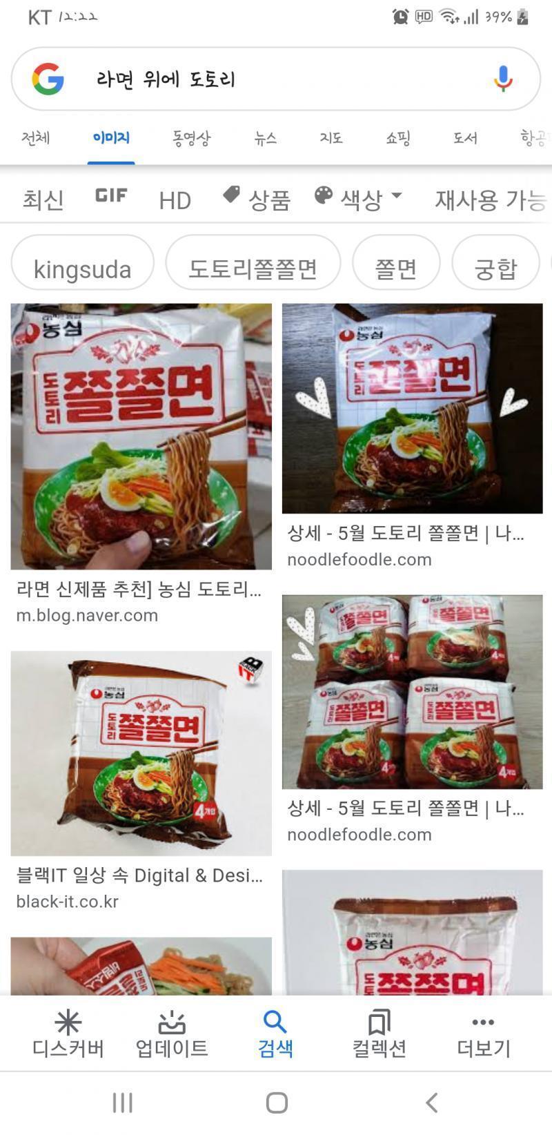 나 업따!!!