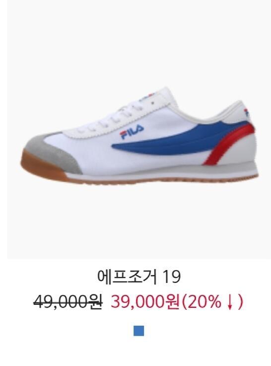 이거 지금 내가 신는건데 이거랑 앵간 비슷행 ㅠㅠㅠㅠㅠ