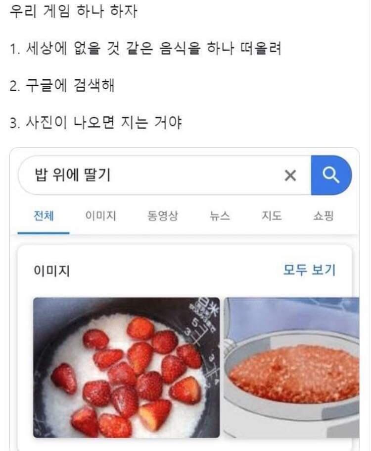 이거!!