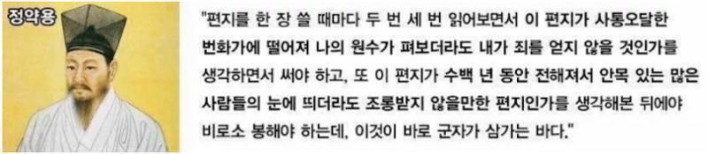 레스를 쓸 때 마다 두 번 세 번 읽어보면서 다른 레더들에게 욕을 먹지 않을까 써야하고, 또 이 레스가 번역되어 외국의 다른 네티즌들에 의해 조