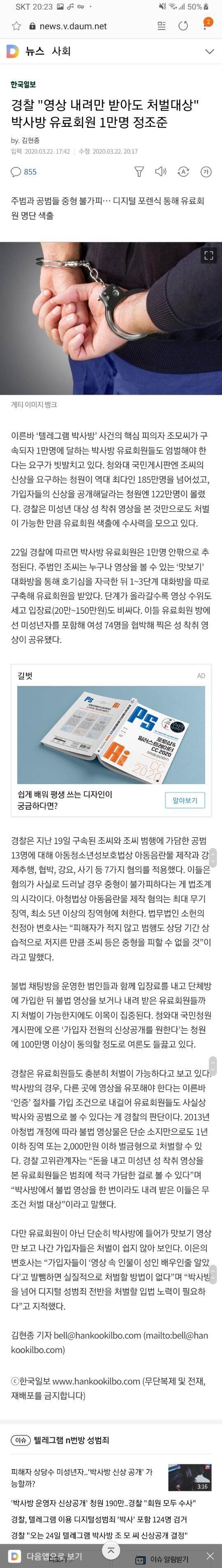 여기