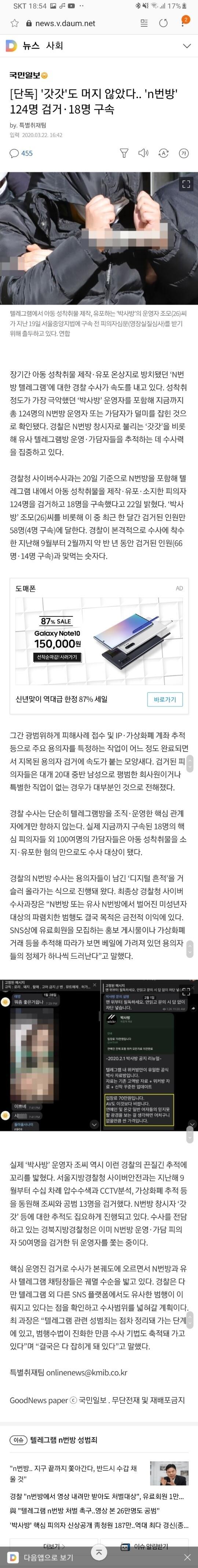 이 애들은 끝까지 추적하겠다고 한번 봐바