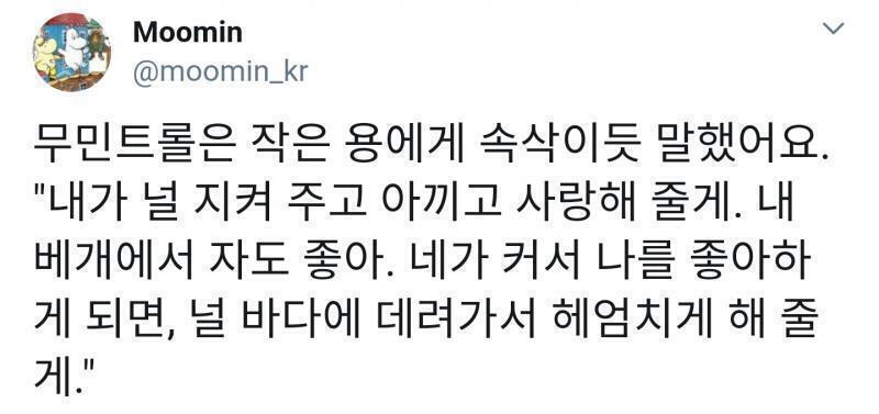 망한 사랑...?