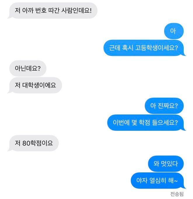 ㅋㅋㅋㅋㅋㅋㅋㅋㅋㅋㅋㅋㅋㅋ