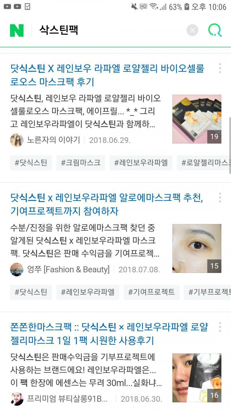 >>6 녜!!