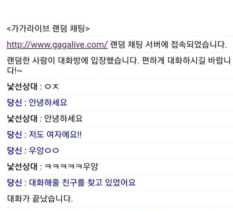 으앙ㅇ... 너무 심심해서 대화해줄 사람 찾고 있었는데 죄다 나가버리셔...