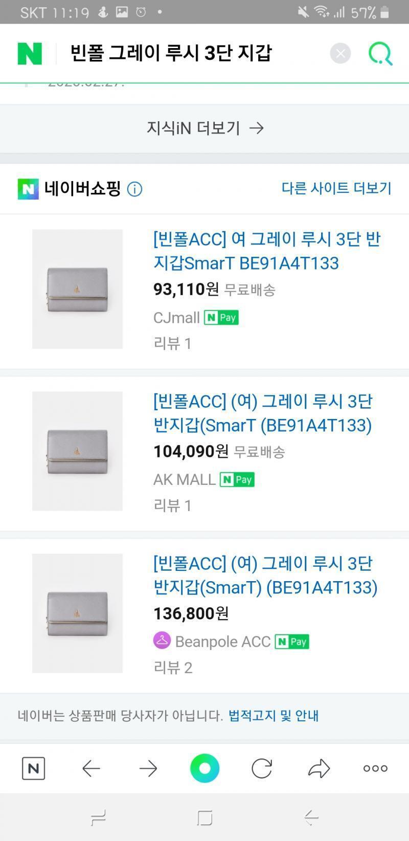 이거야