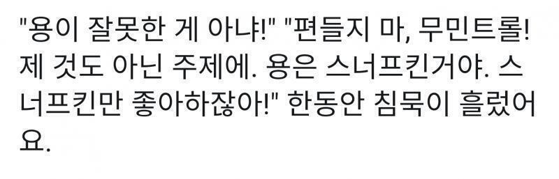 망한 사랑...?