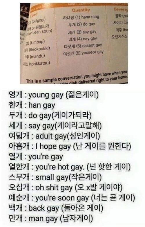 난 뭐하는 인간이냐... 참고로 나 게이아냐 여자라고...!!!