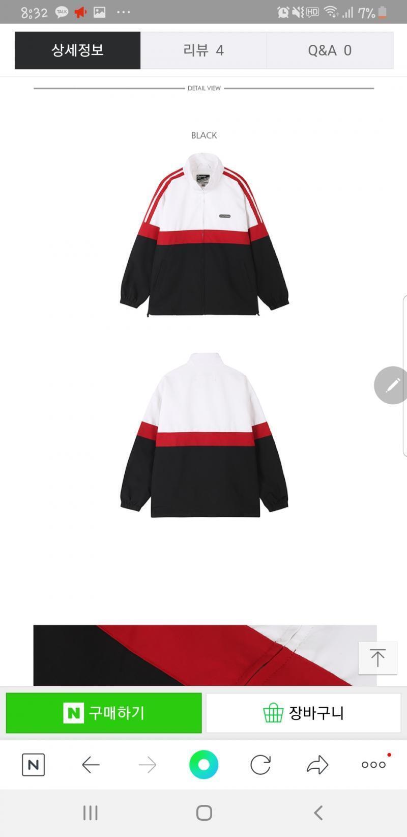 2,3은 같은거야