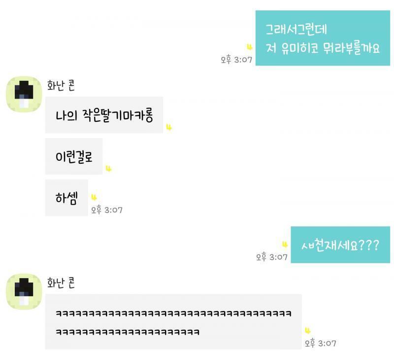 ㅅㅂ 그렇게됐네요 다시 뒷계로 가겠습니다