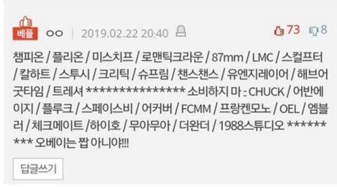 위에가 브랜드 아래가 짭이라는데 무신사에 쳐서 안나오면 대부분 짭임