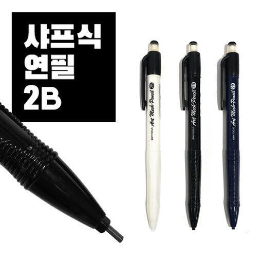 >>26 헤헤헤헤 아무래도 그게 걸려서 스레주가 추천해준 샤프는 시험때 쓰고 일반 필기할때는 이 두꺼운 샤프로 하려고!!! 이거는 절대 부러질일