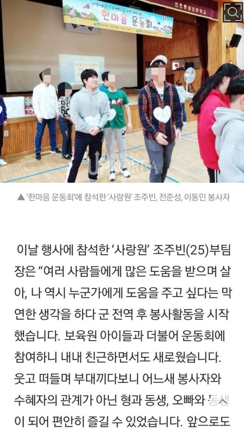유력하게 여겨지는 기사 하나 더