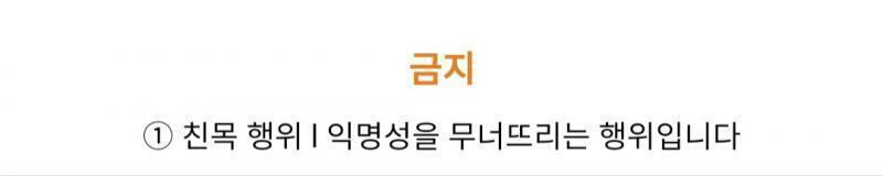 >>170 꼭 단톡방을 파거나 스레딕 외적으로 만나는 것 만이 친목이 아니야. 누가 누구인지 알아서 익명성이 훼손되는 것도 친목이야. 만약 이