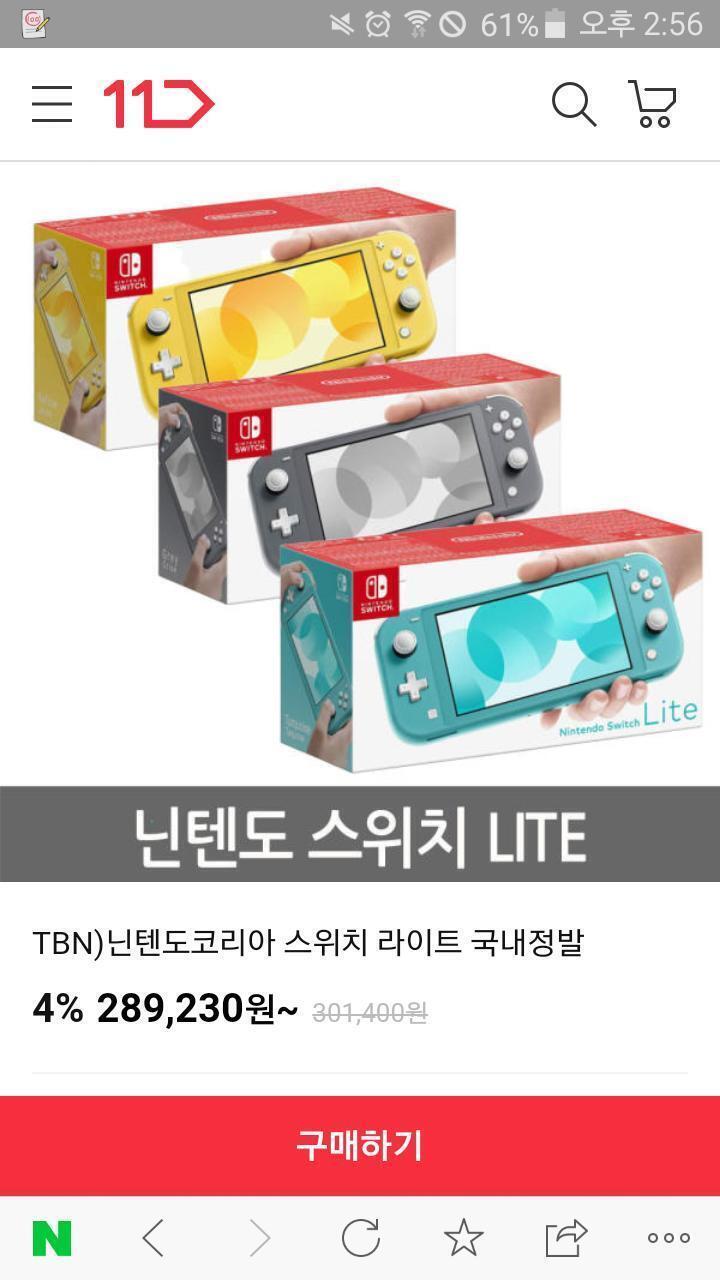 30만원 하는가보네 이건 맞겠지