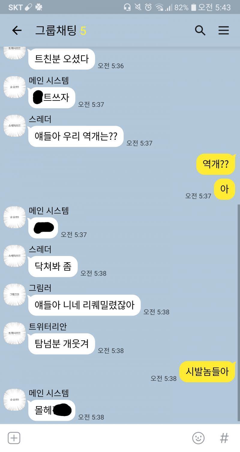 메인이 망함