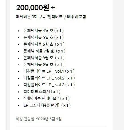 이거ㅠ