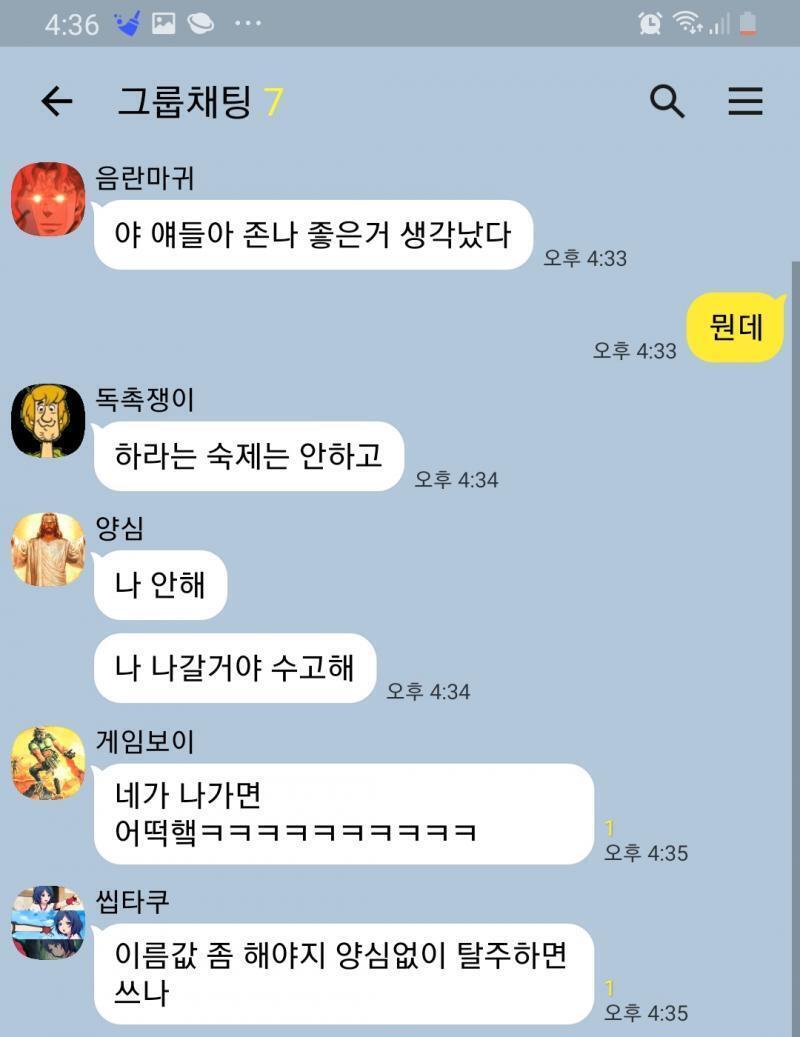이러다가 정신분열 오게 생겼다